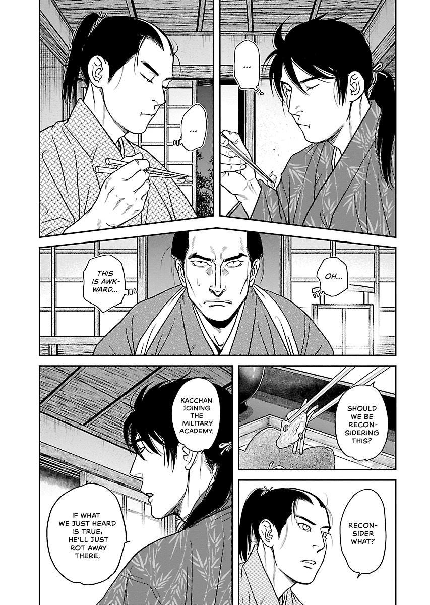 MUJIN Chapter 22 page 3 - 