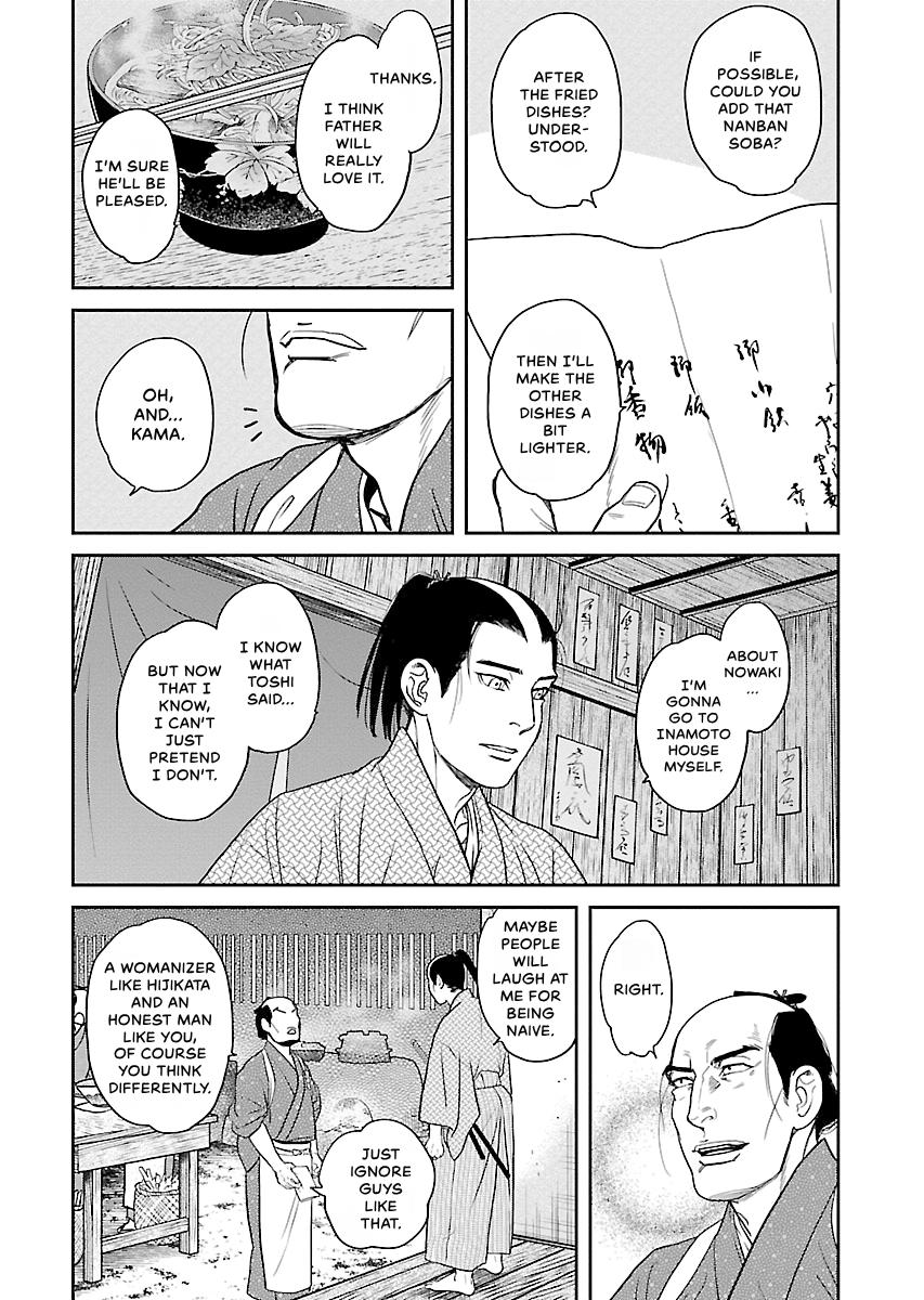 MUJIN Chapter 22 page 22 - 