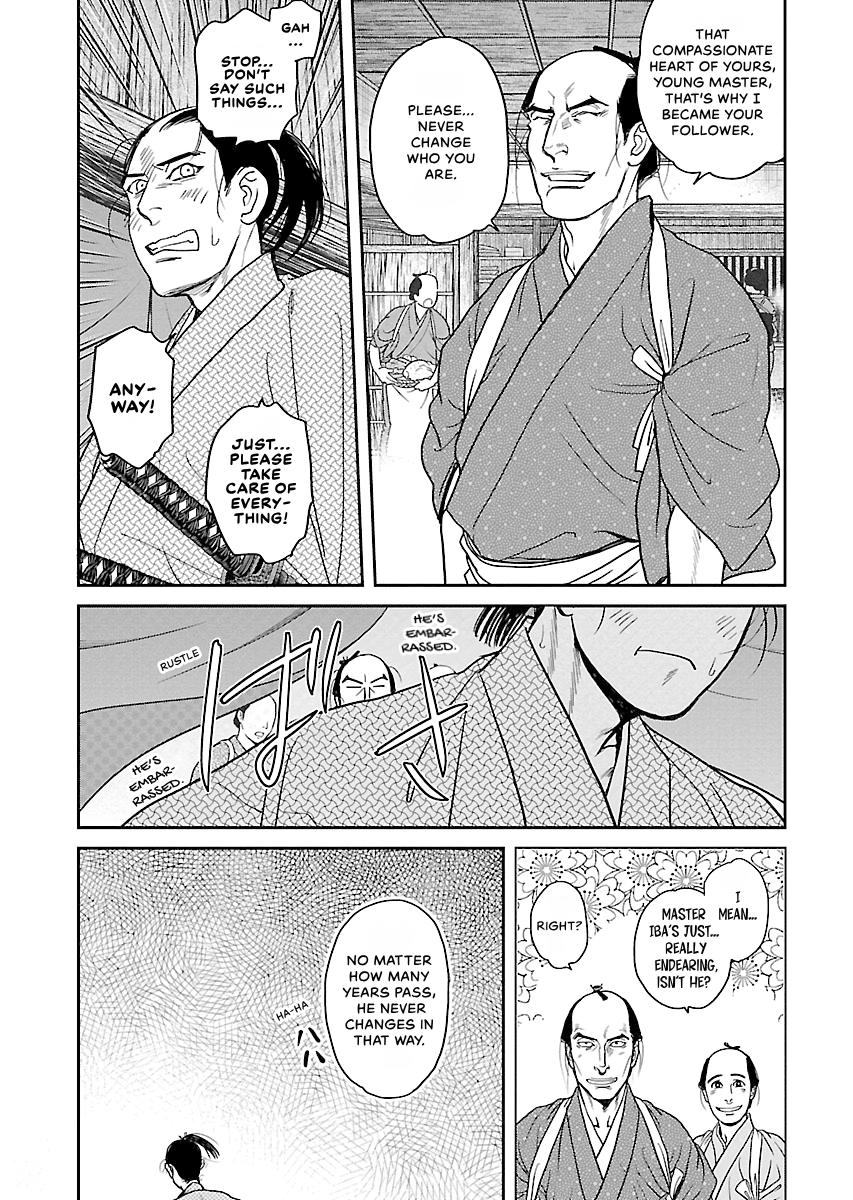 MUJIN Chapter 22 page 23 - 