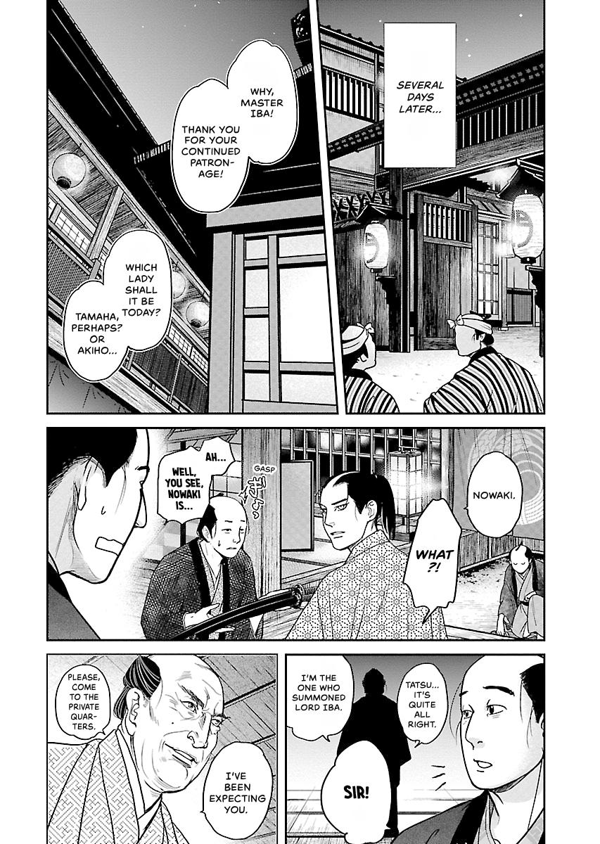 MUJIN Chapter 22 page 24 - 