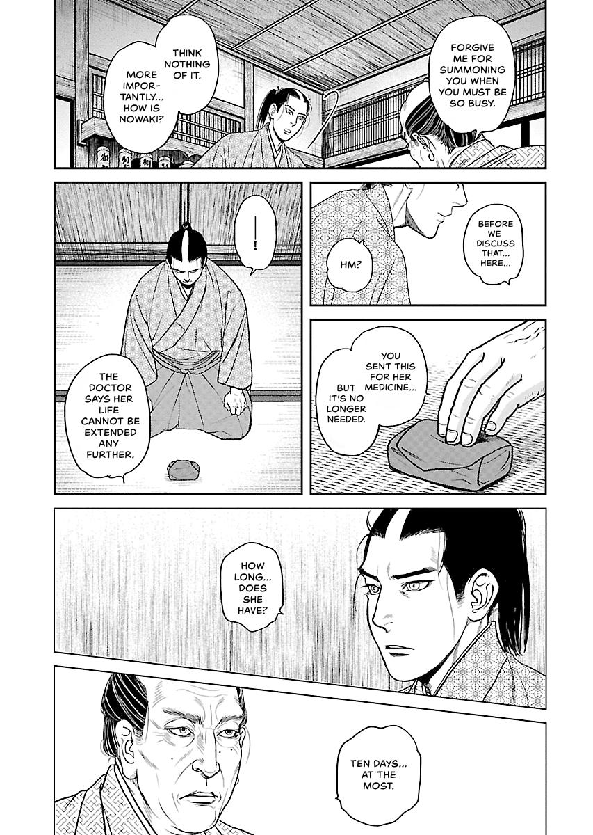 MUJIN Chapter 22 page 25 - 