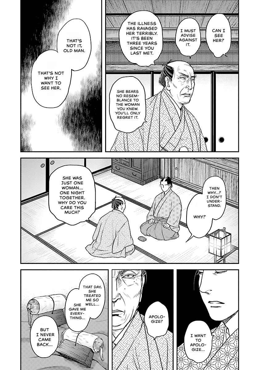 MUJIN Chapter 22 page 26 - 