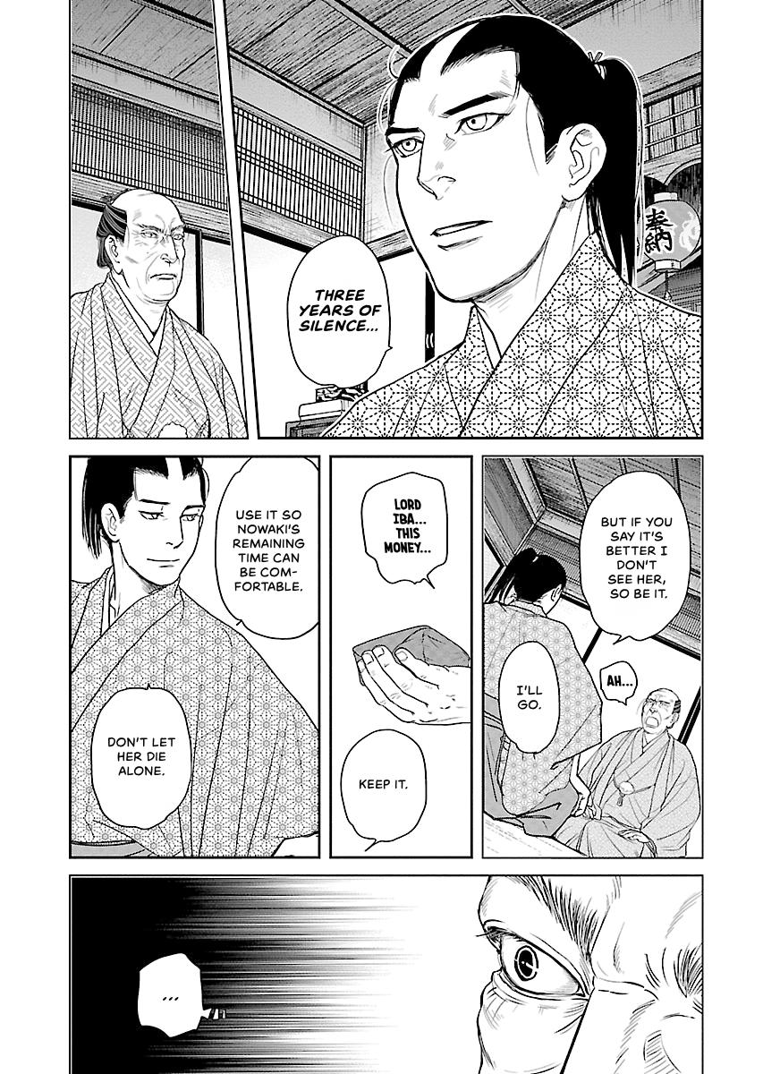 MUJIN Chapter 22 page 27 - 