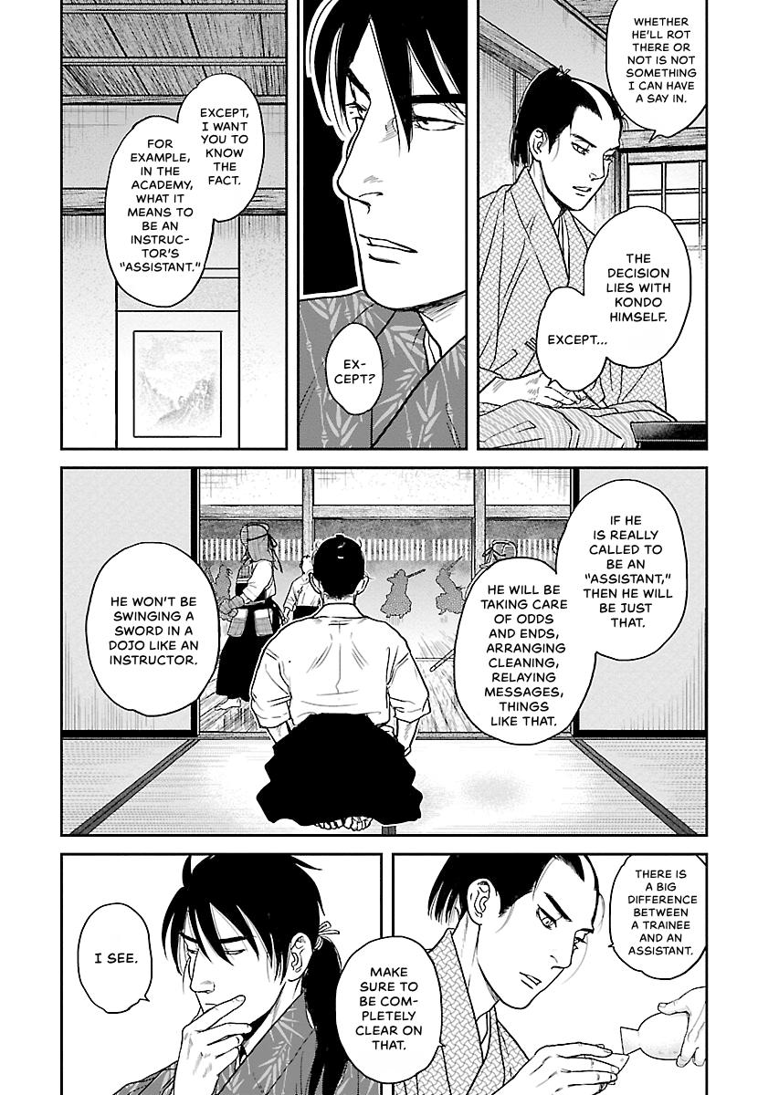 MUJIN Chapter 22 page 4 - 