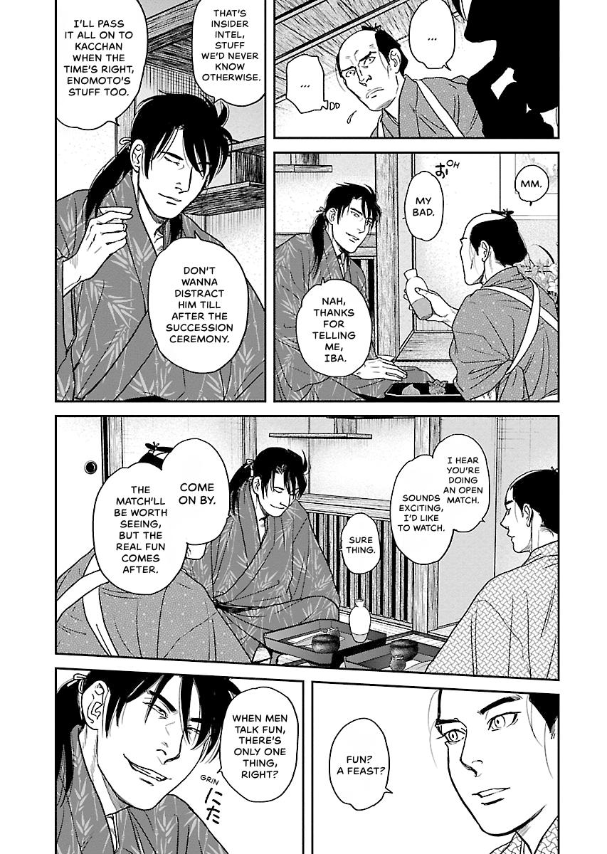 MUJIN Chapter 22 page 5 - 