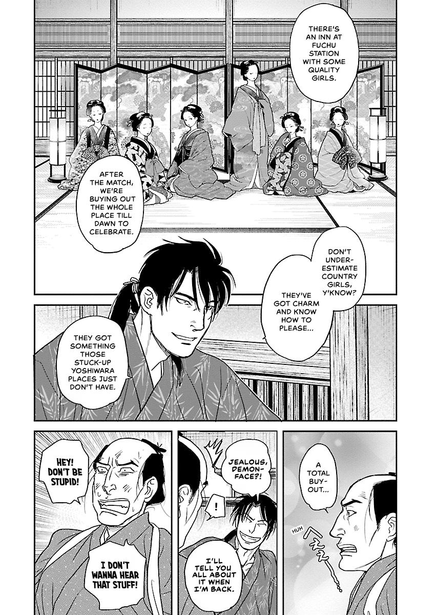 MUJIN Chapter 22 page 6 - 
