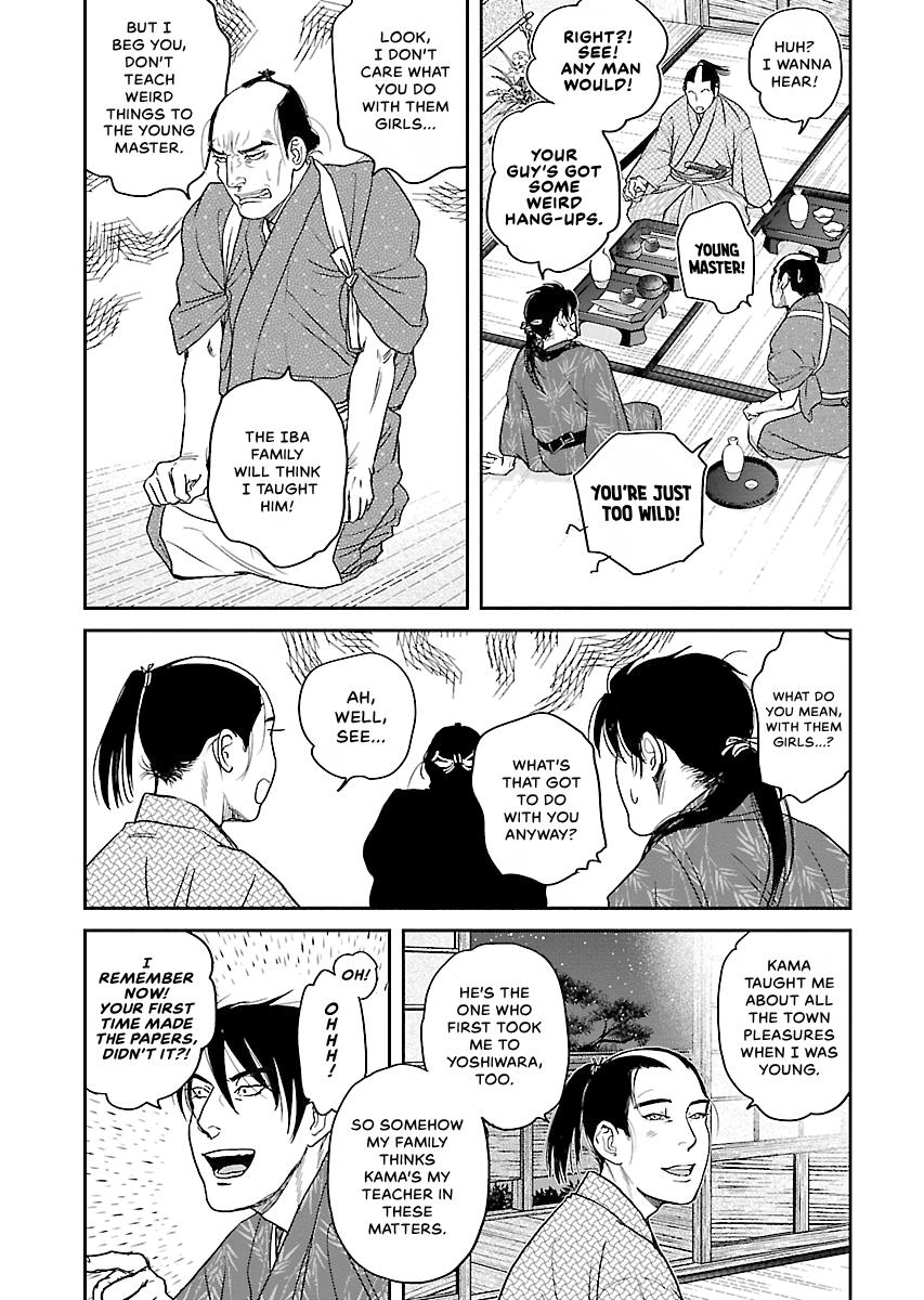 MUJIN Chapter 22 page 7 - 