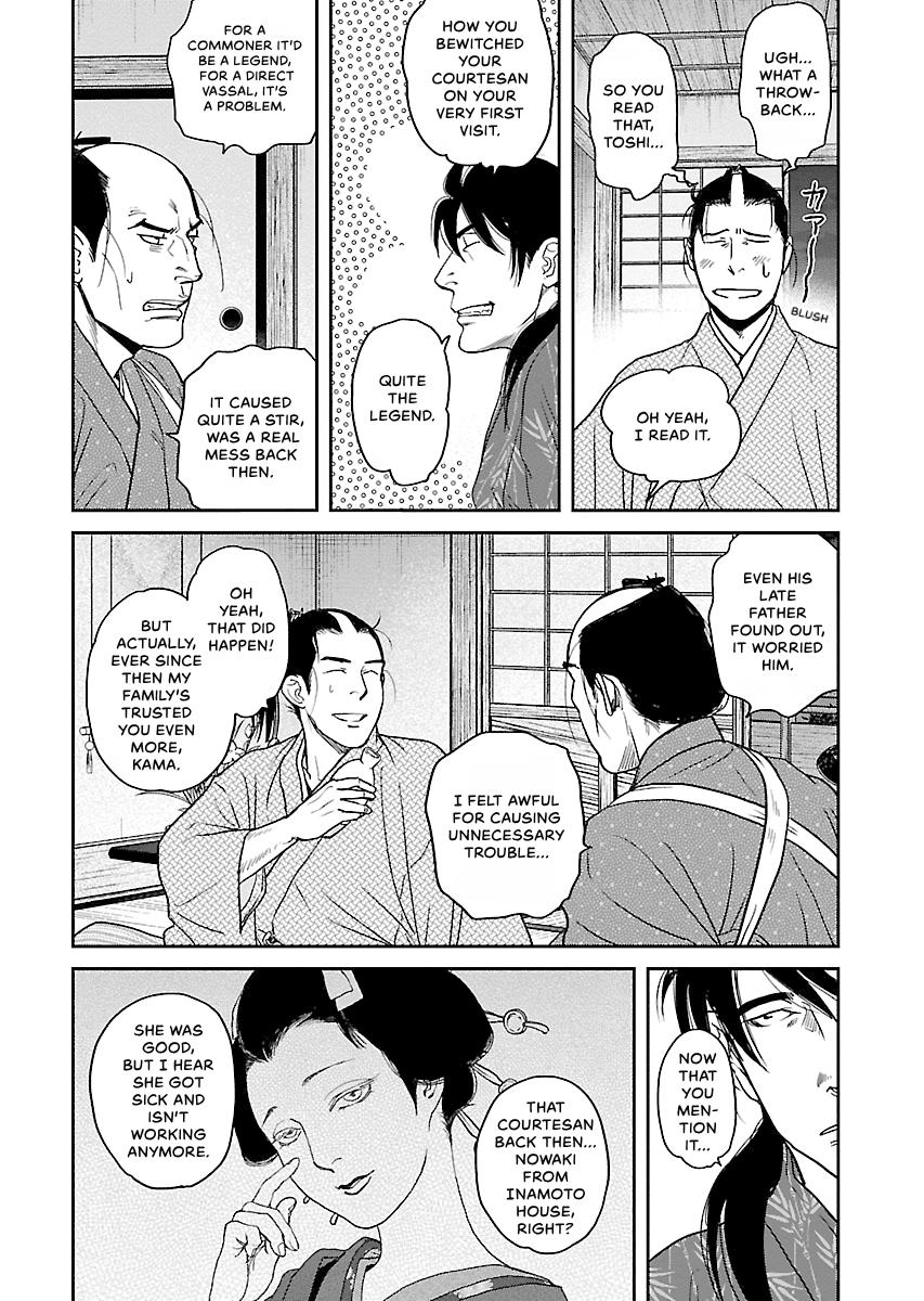 MUJIN Chapter 22 page 8 - 