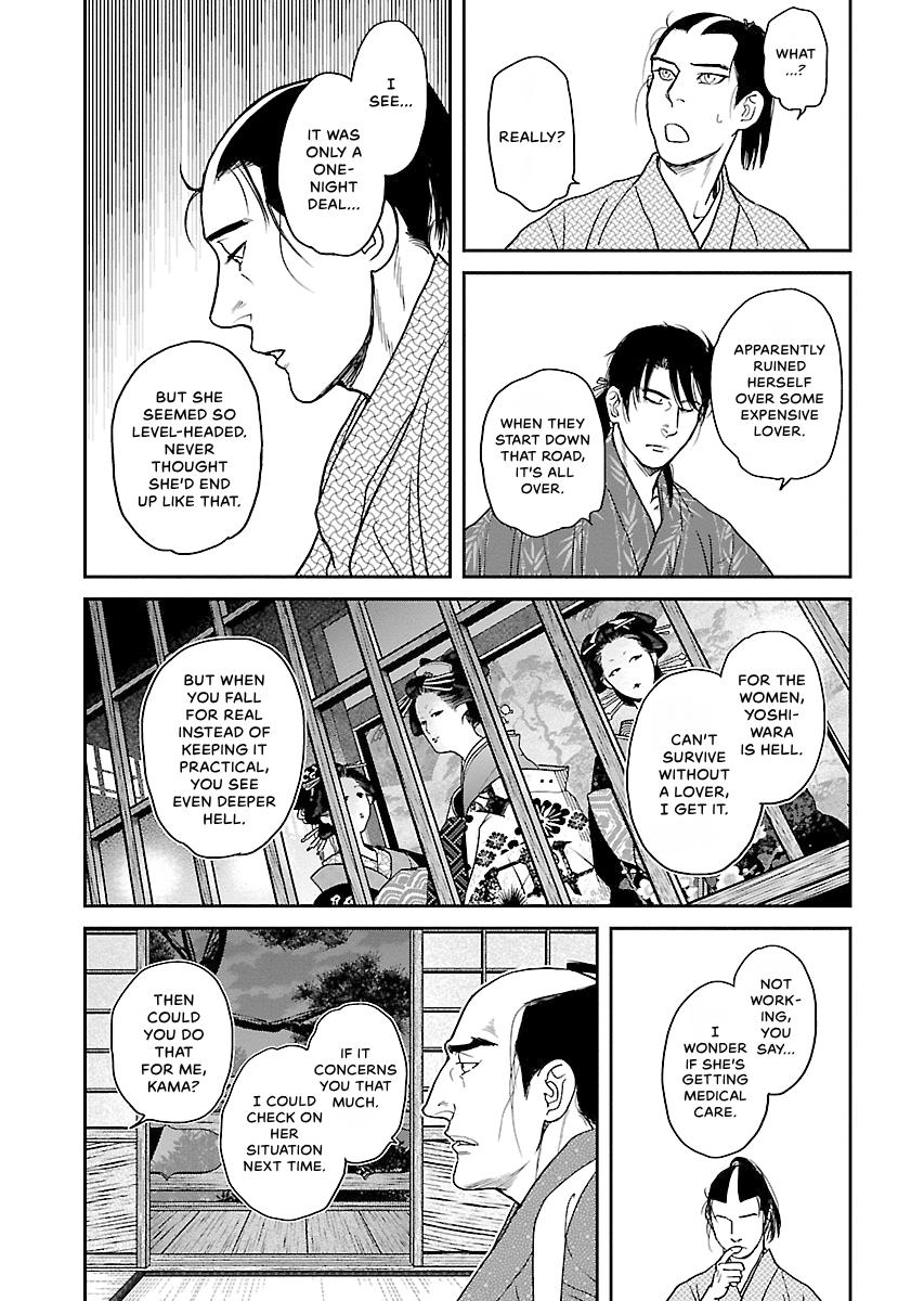 MUJIN Chapter 22 page 9 - 