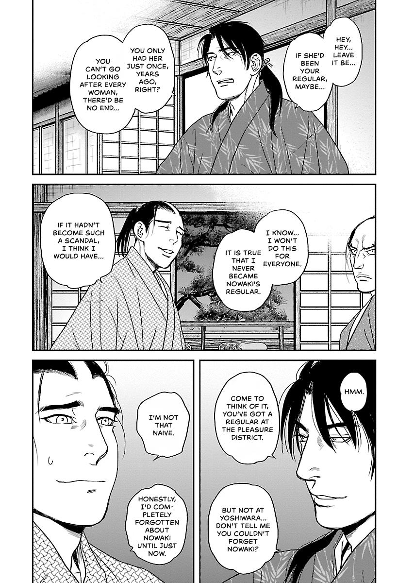 MUJIN Chapter 22 page 10 - 
