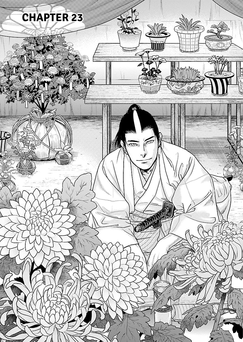 MUJIN Chapter 23 page 1 - 