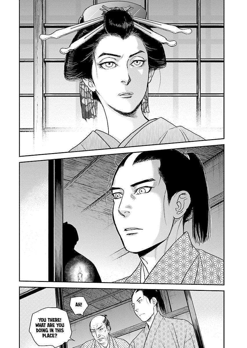 MUJIN Chapter 23 page 2 - 