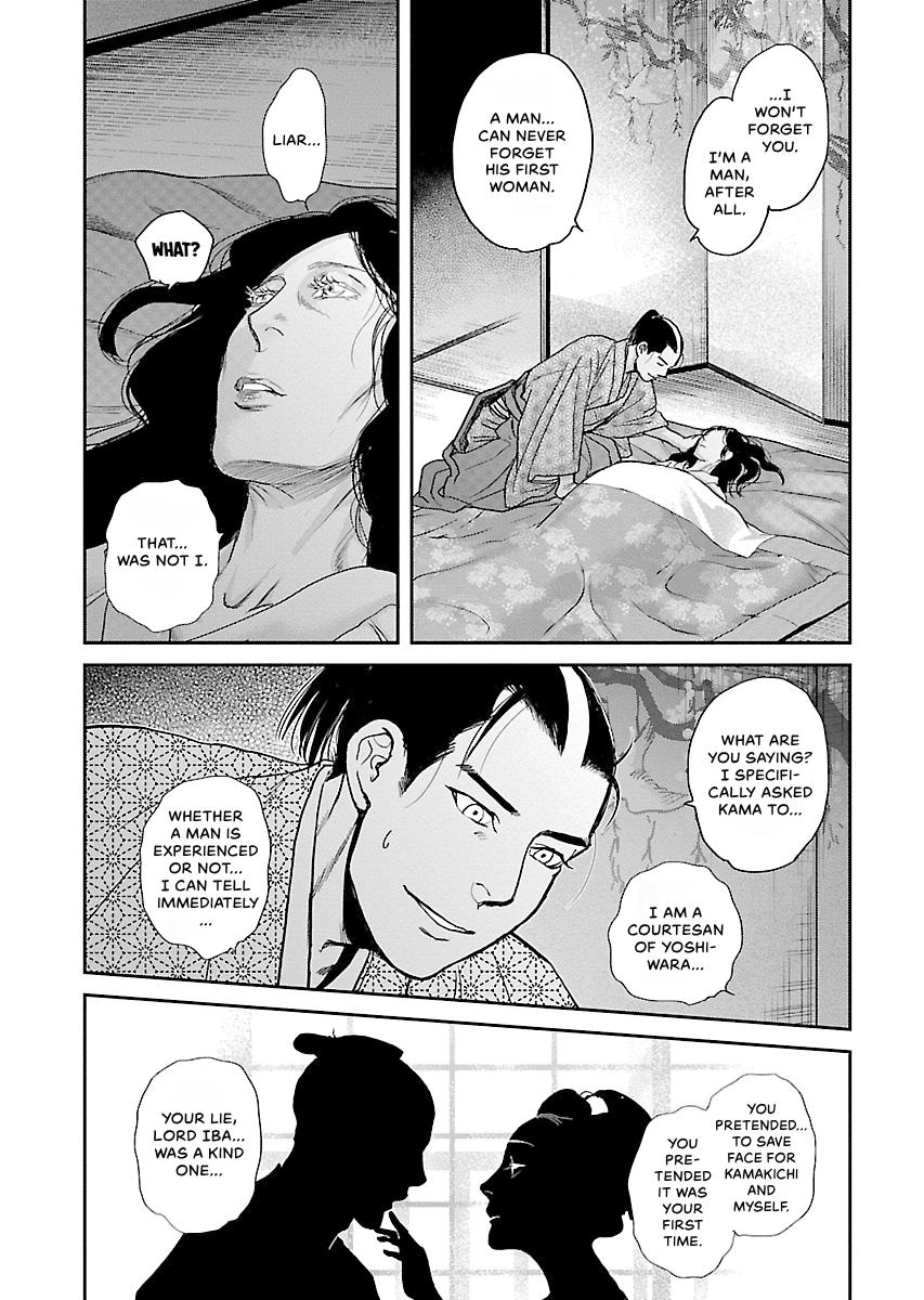 MUJIN Chapter 23 page 11 - 