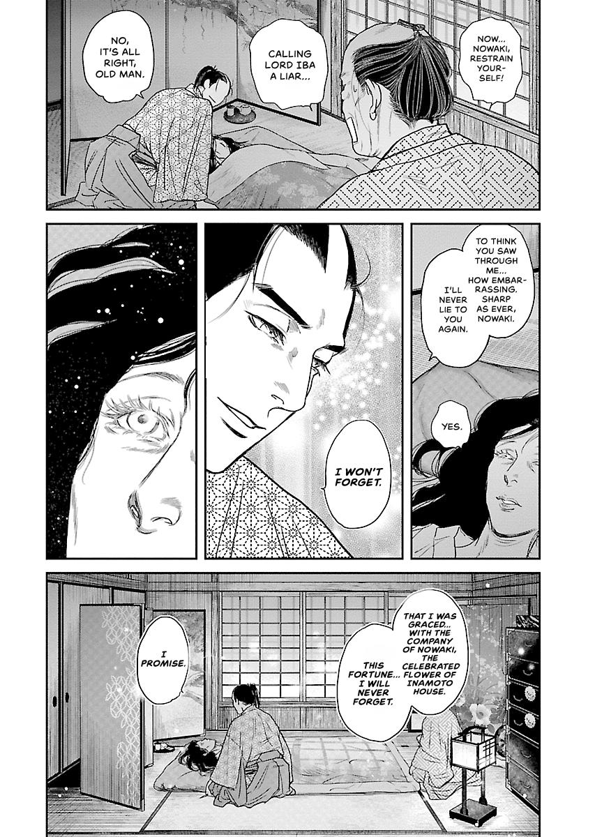 MUJIN Chapter 23 page 12 - 