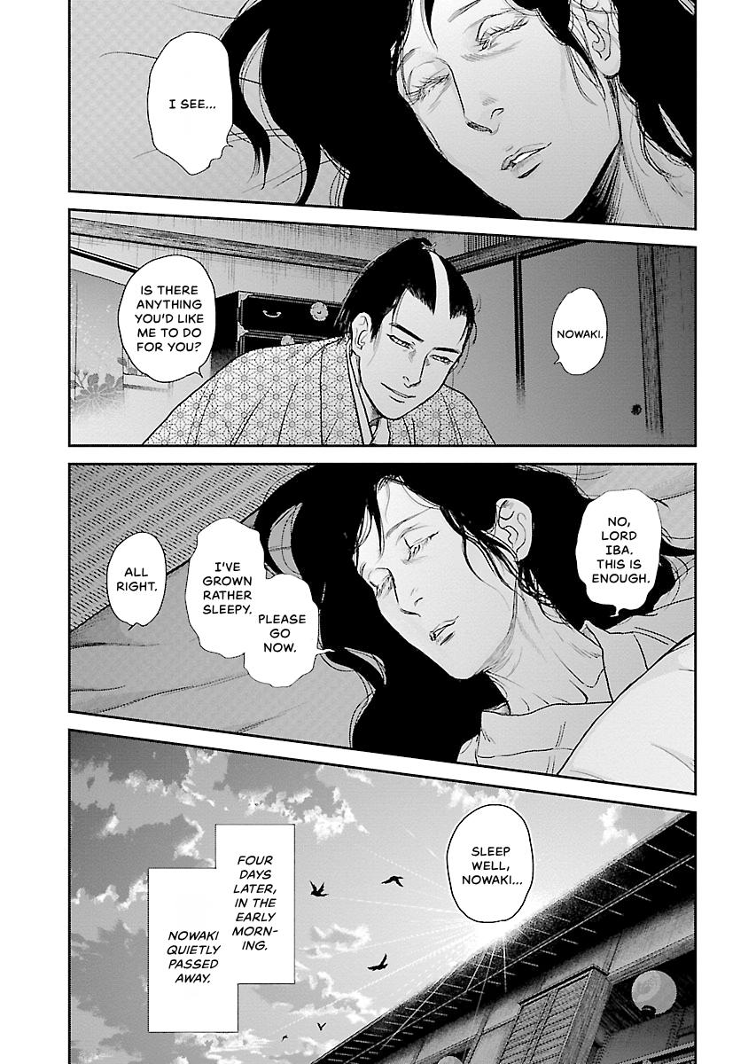 MUJIN Chapter 23 page 13 - 