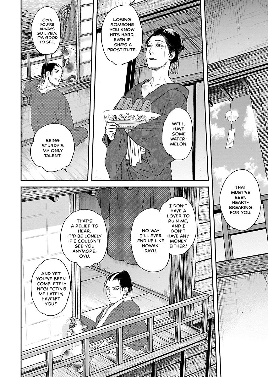 MUJIN Chapter 23 page 14 - 
