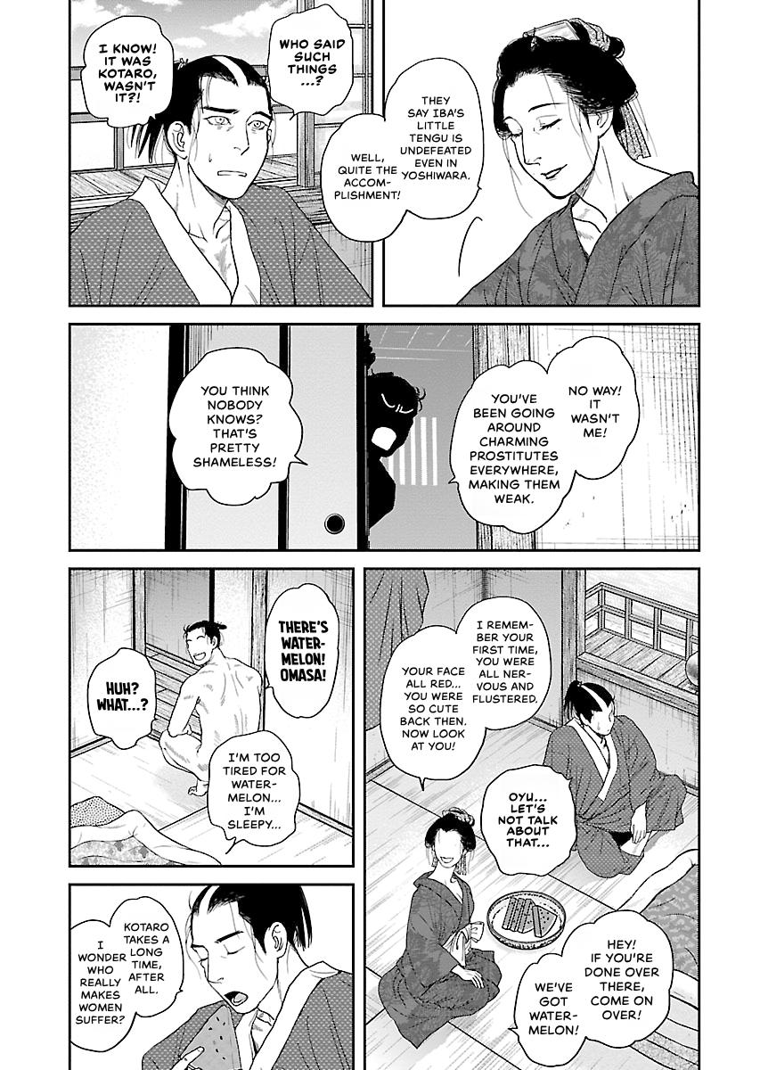 MUJIN Chapter 23 page 15 - 