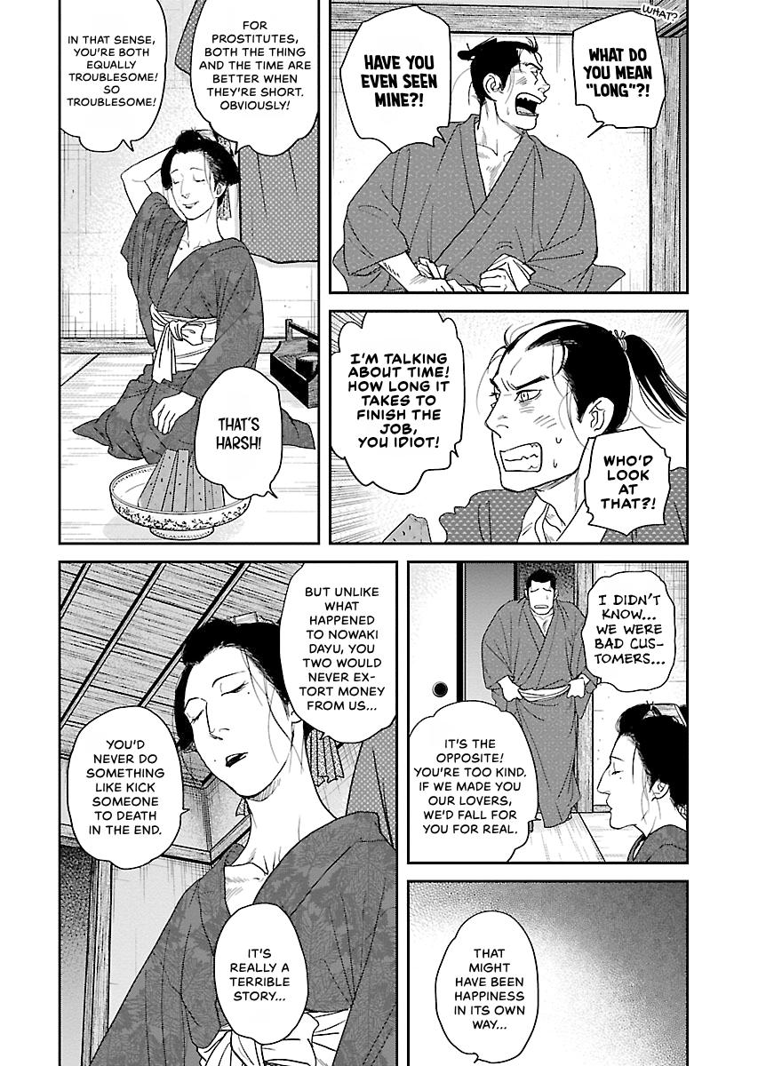 MUJIN Chapter 23 page 16 - 