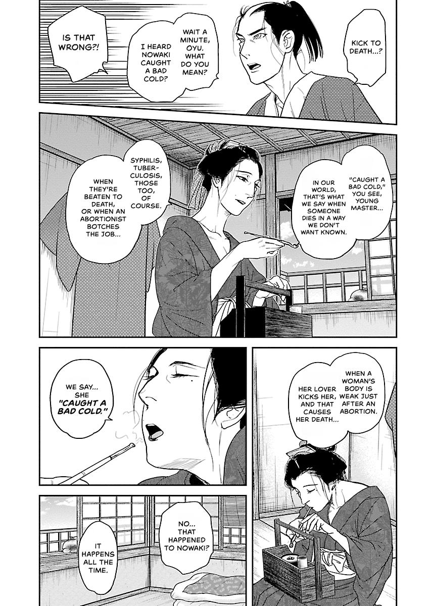 MUJIN Chapter 23 page 17 - 
