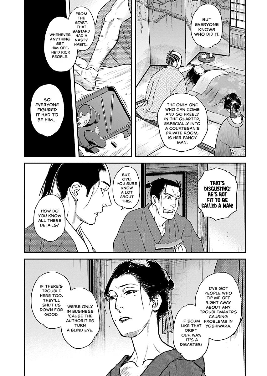 MUJIN Chapter 23 page 19 - 