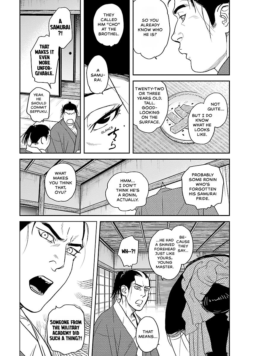 MUJIN Chapter 23 page 20 - 