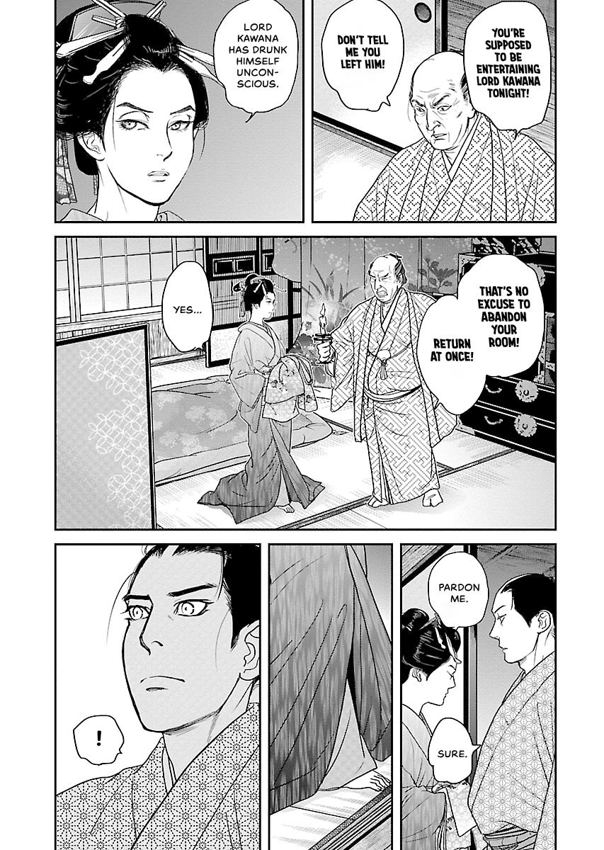 MUJIN Chapter 23 page 3 - 