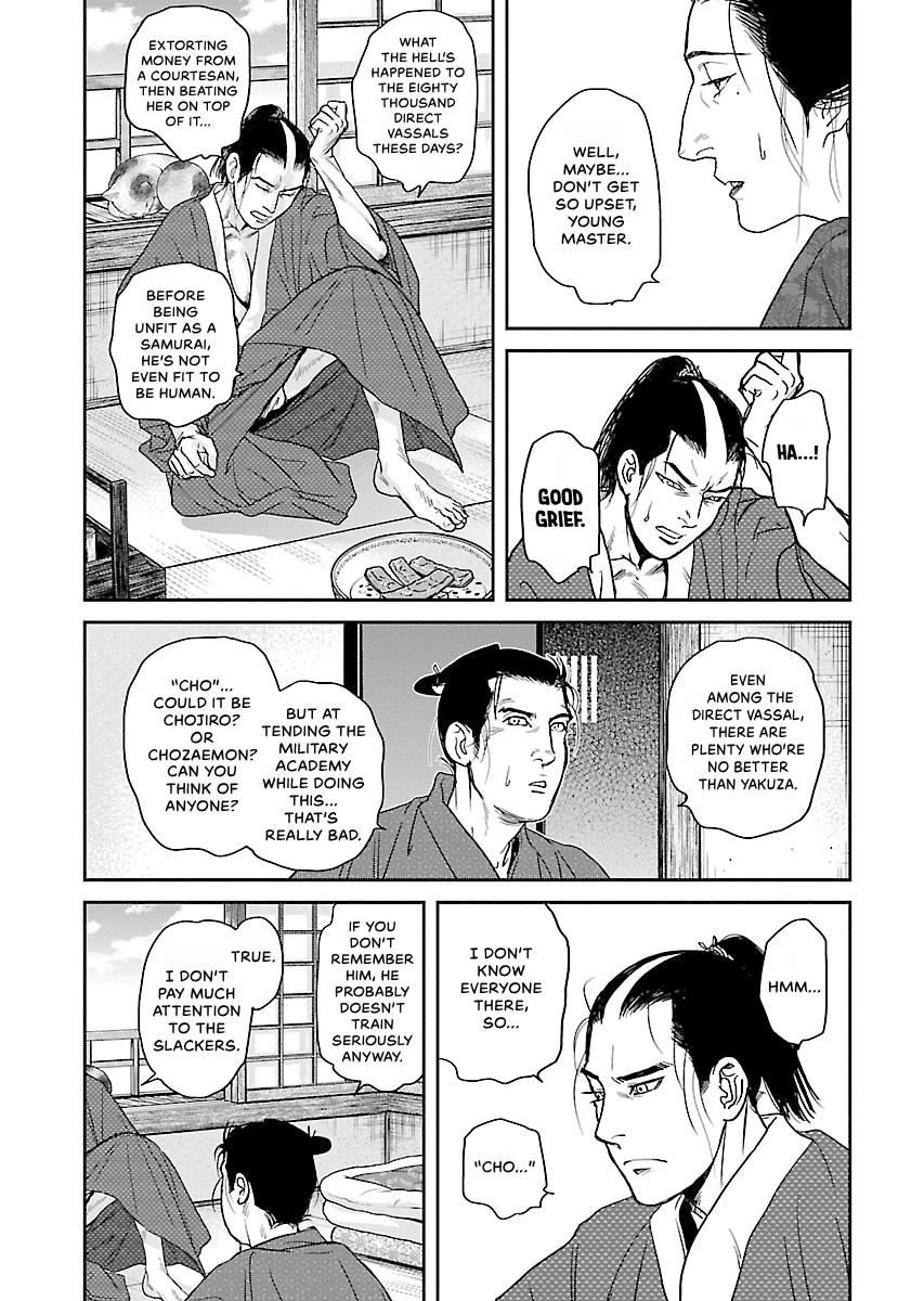 MUJIN Chapter 23 page 21 - 
