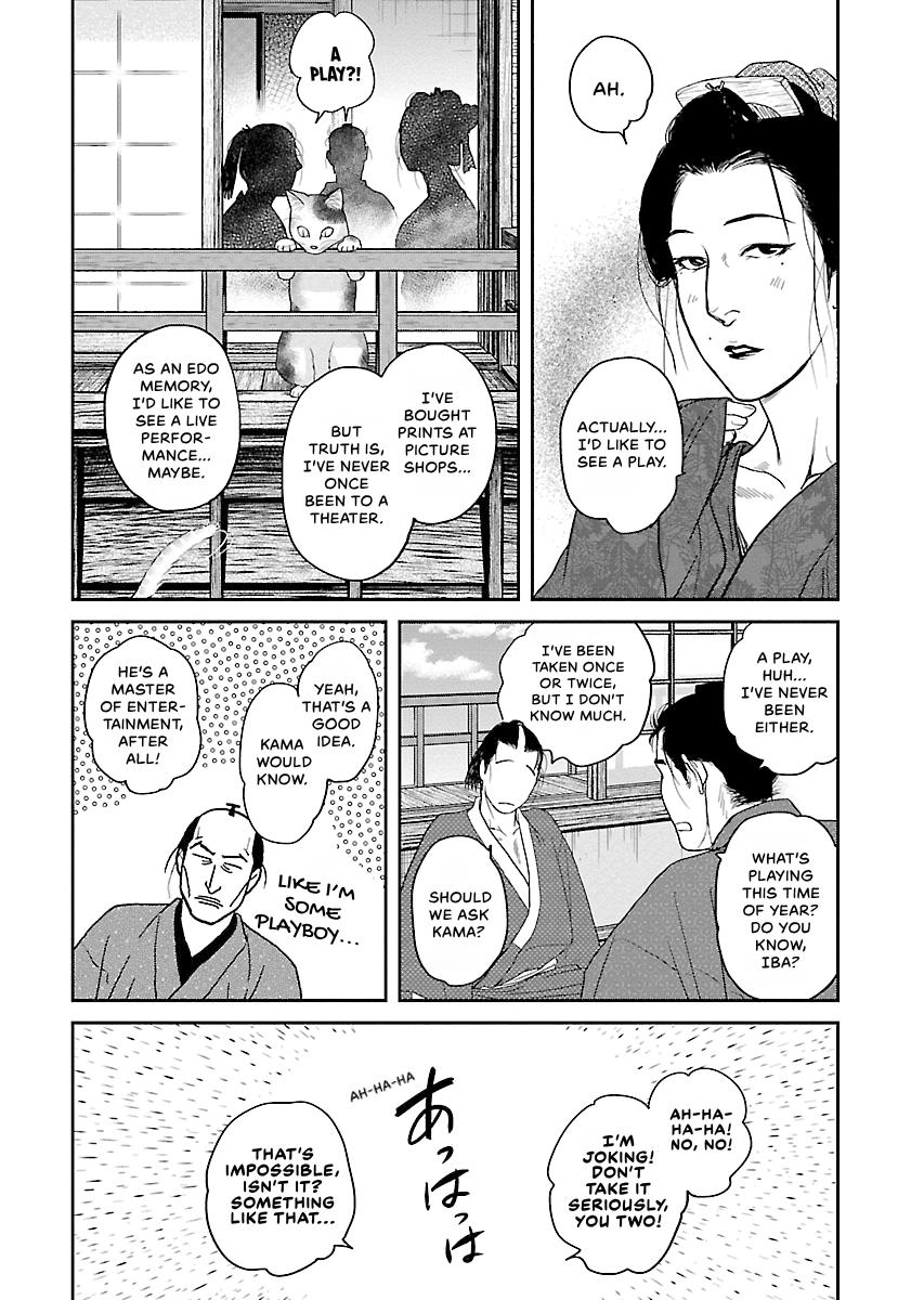MUJIN Chapter 23 page 24 - 