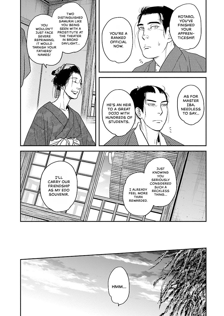 MUJIN Chapter 23 page 25 - 