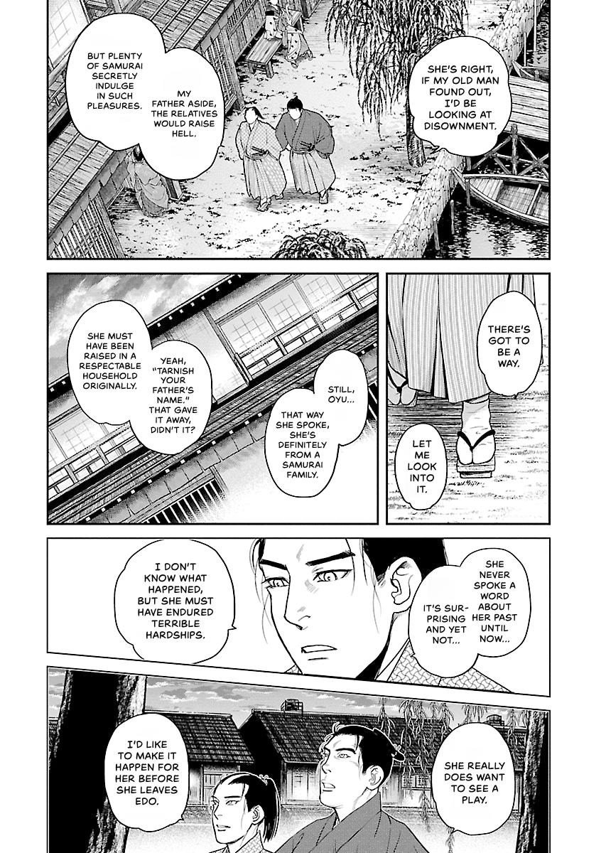 MUJIN Chapter 23 page 26 - 