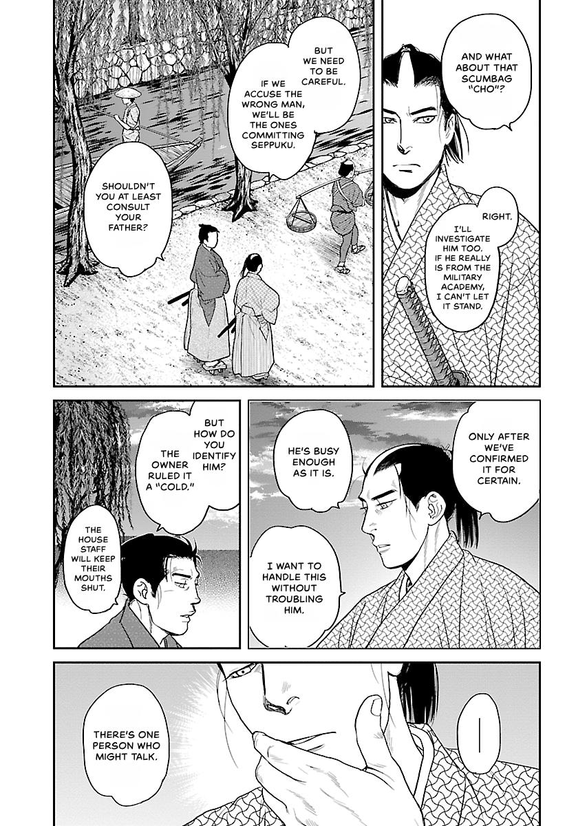 MUJIN Chapter 23 page 27 - 