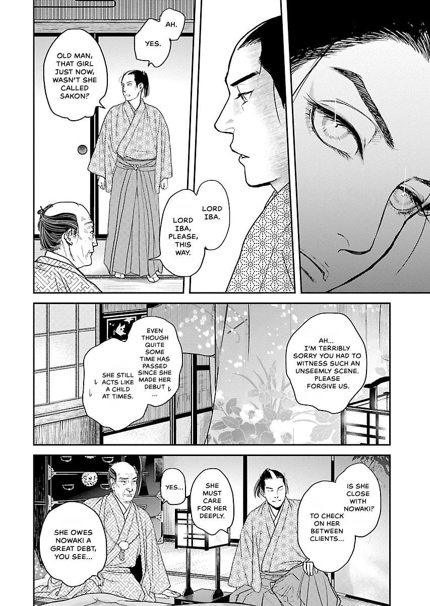 MUJIN Chapter 23 page 4 - 