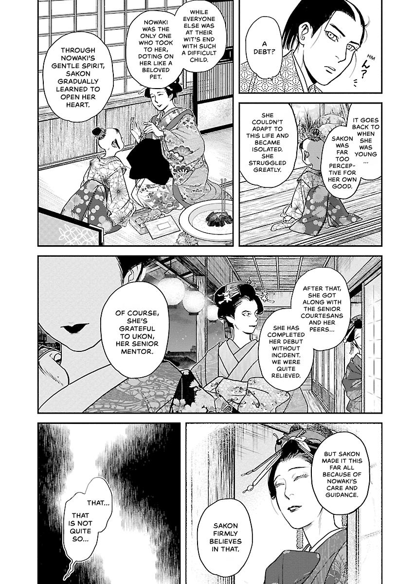 MUJIN Chapter 23 page 5 - 