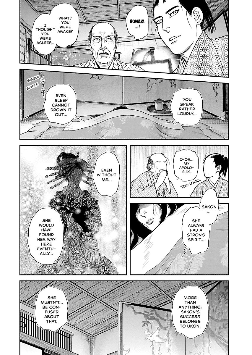 MUJIN Chapter 23 page 6 - 
