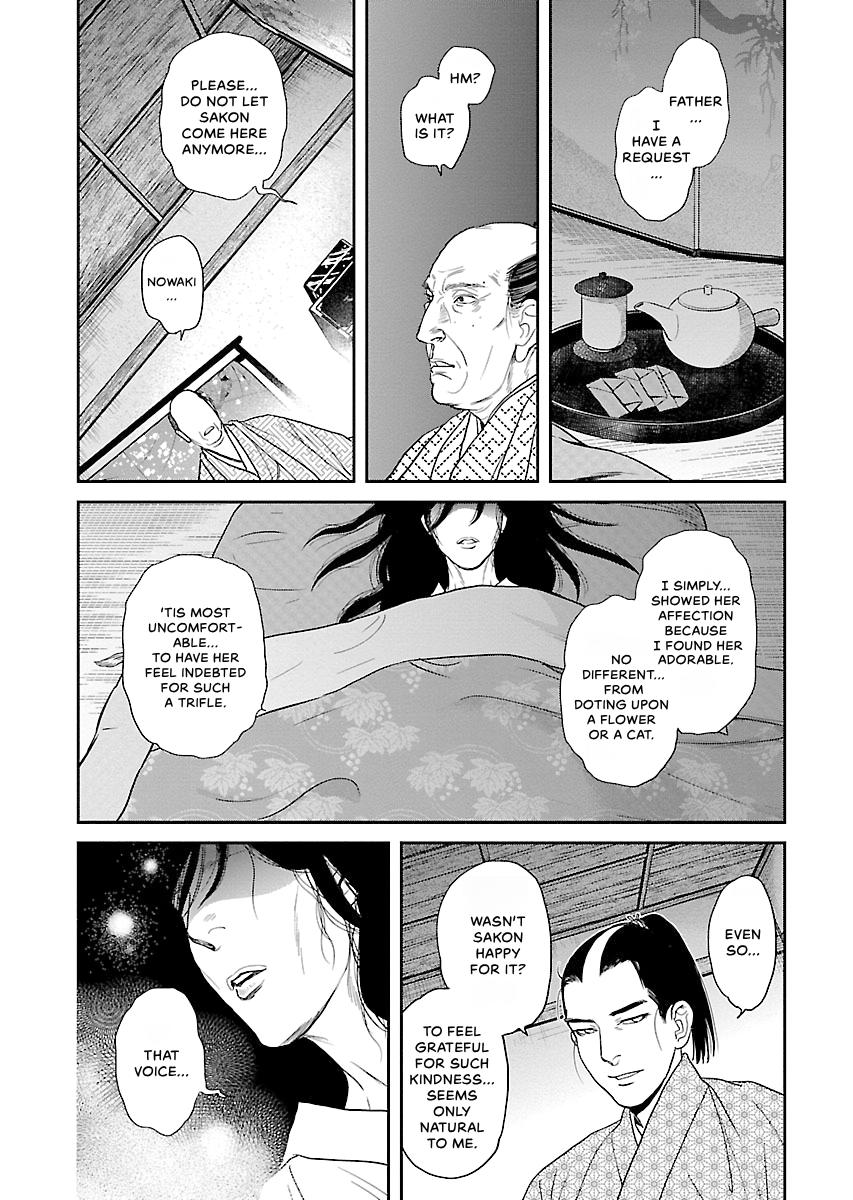 MUJIN Chapter 23 page 7 - 