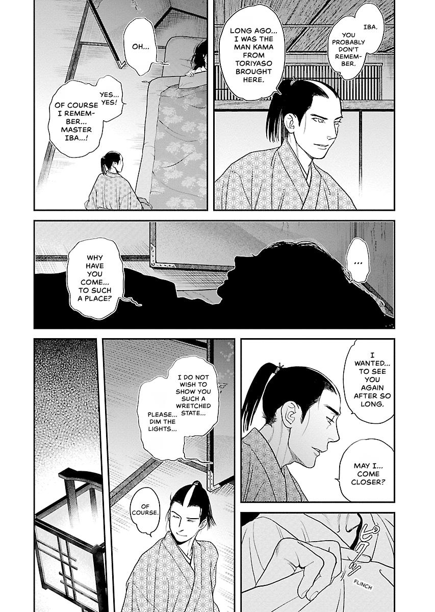 MUJIN Chapter 23 page 8 - 