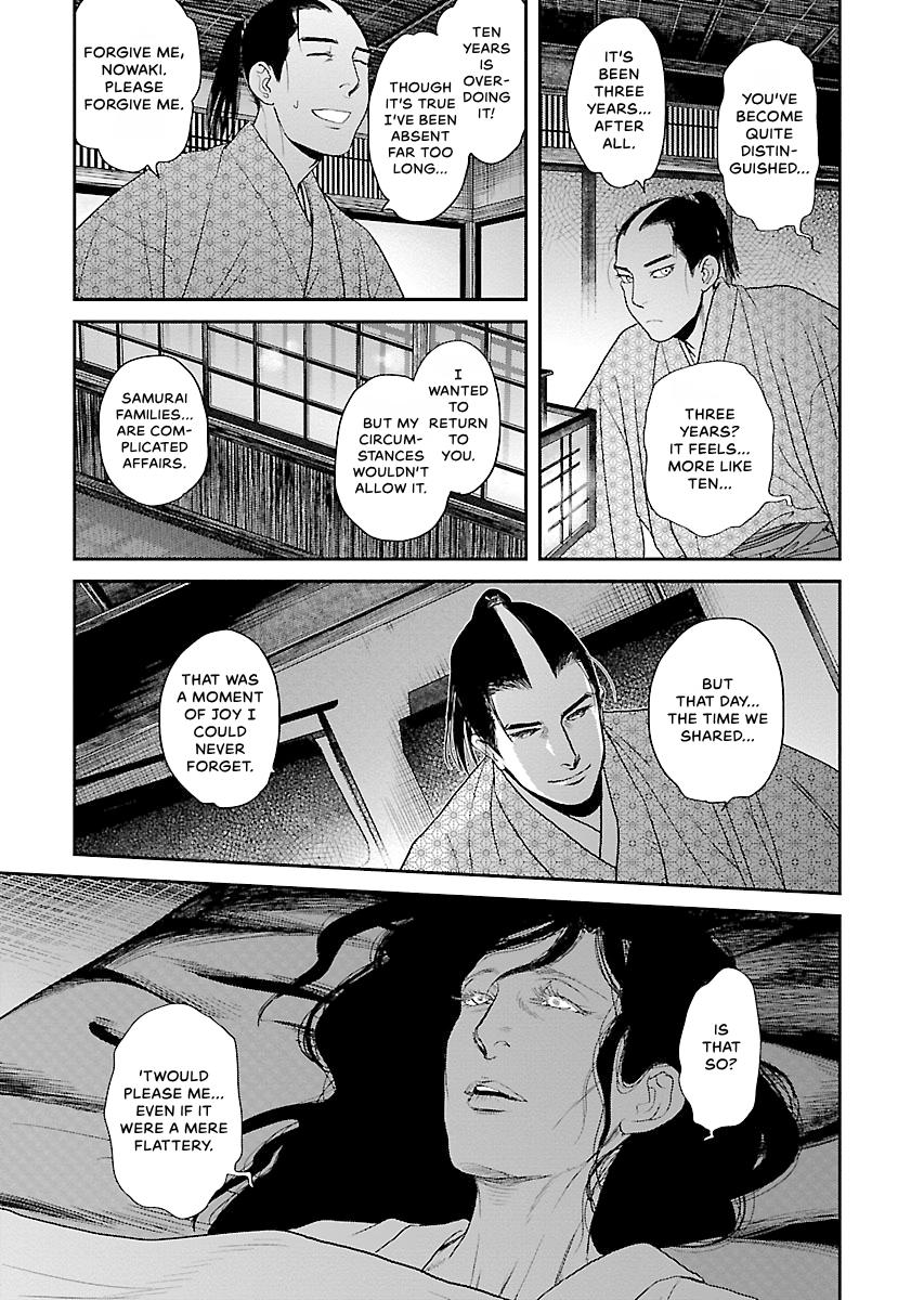MUJIN Chapter 23 page 9 - 