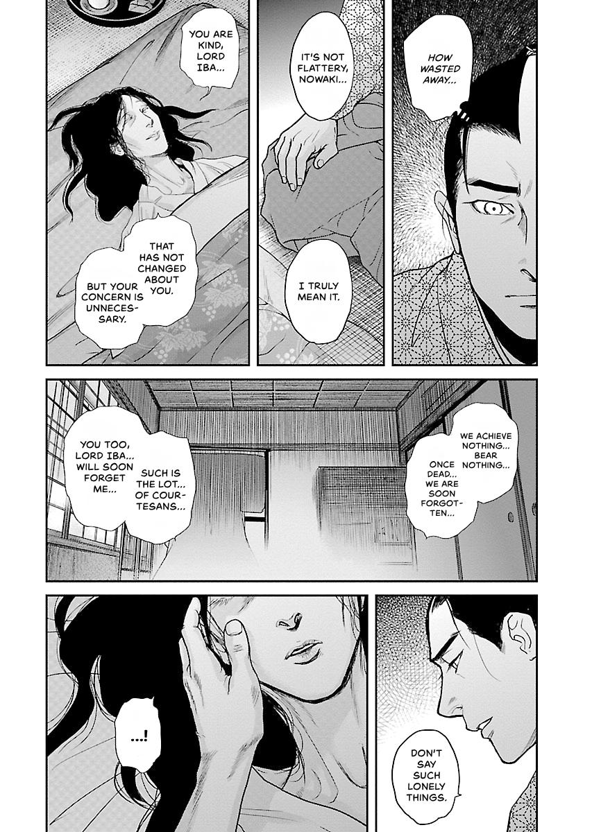 MUJIN Chapter 23 page 10 - 