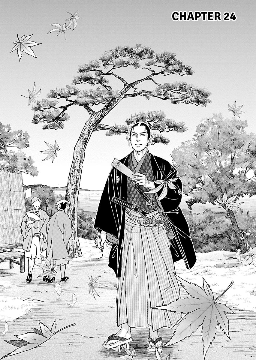 MUJIN Chapter 24 page 1 - 