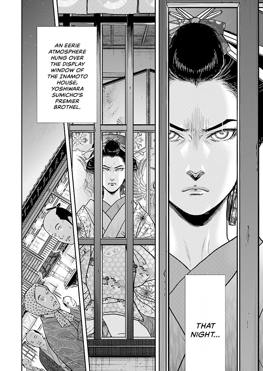 MUJIN Chapter 24 page 2 - 