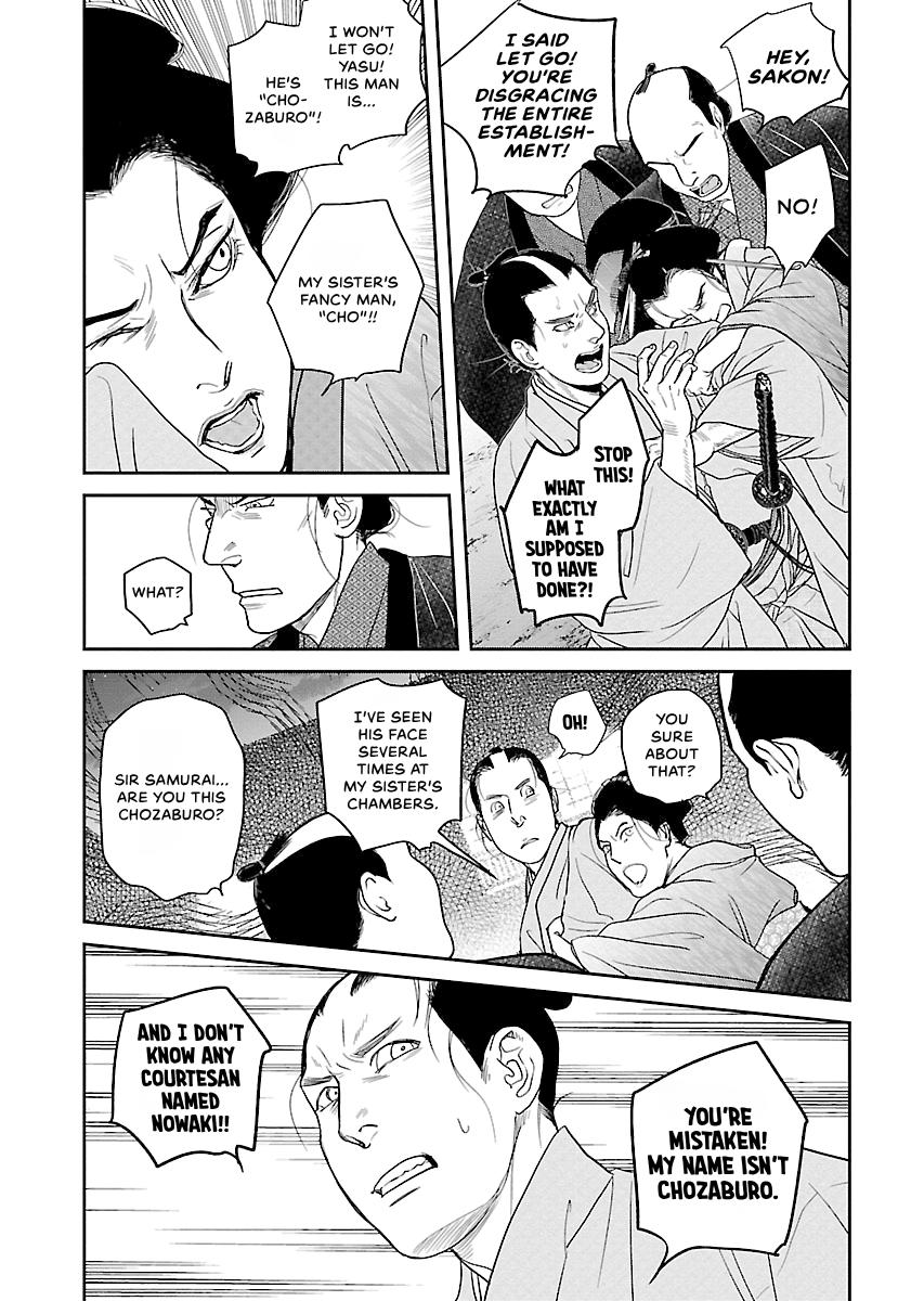 MUJIN Chapter 24 page 11 - 