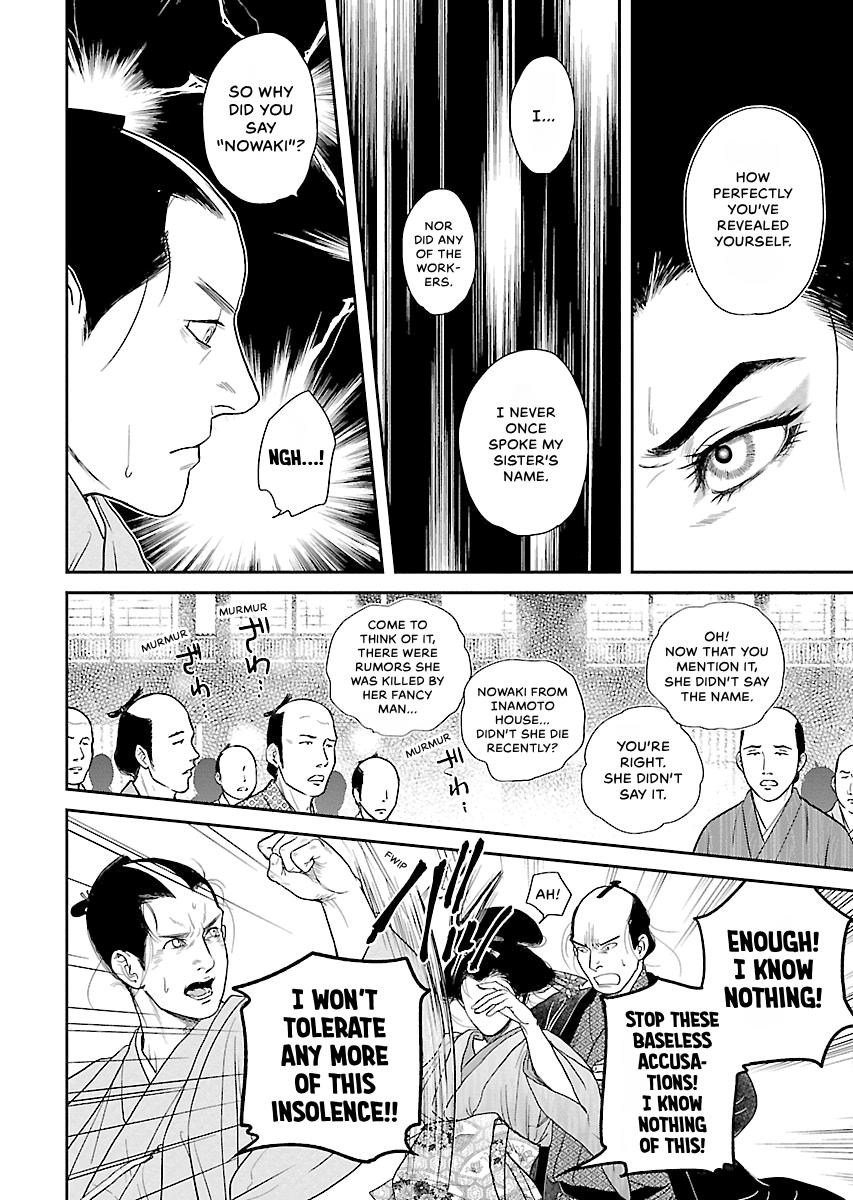 MUJIN Chapter 24 page 12 - 