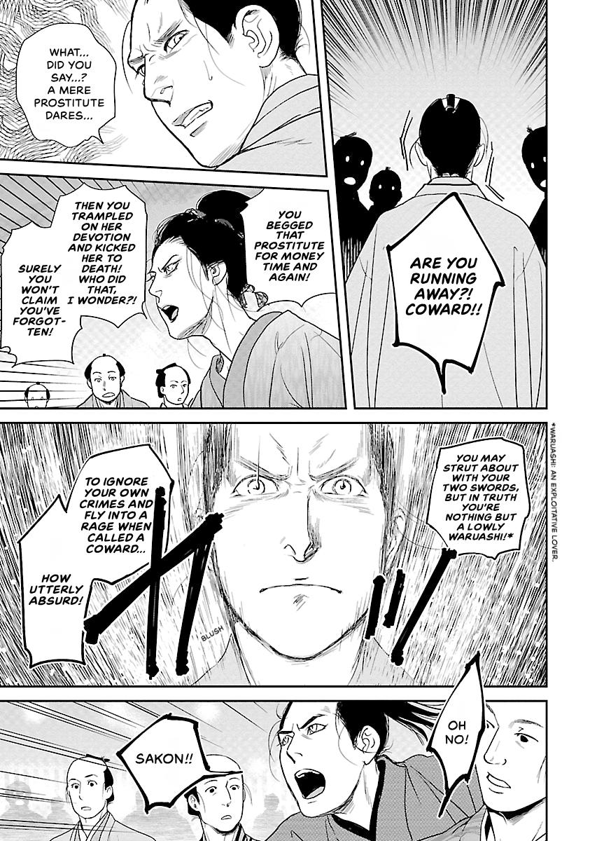 MUJIN Chapter 24 page 13 - 