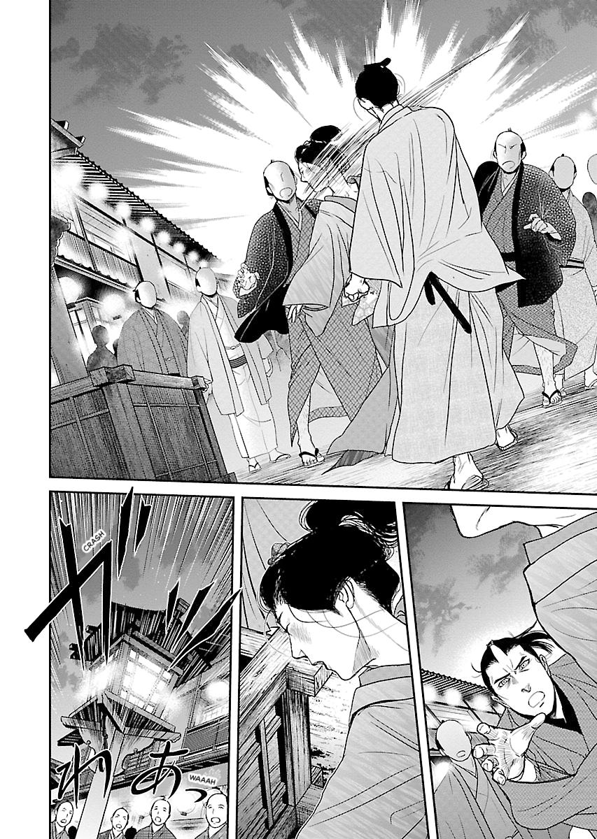 MUJIN Chapter 24 page 14 - 