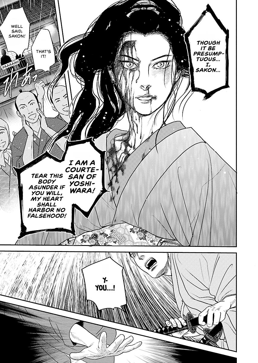MUJIN Chapter 24 page 17 - 