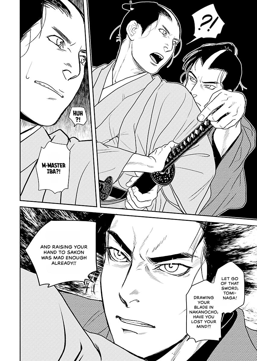 MUJIN Chapter 24 page 18 - 