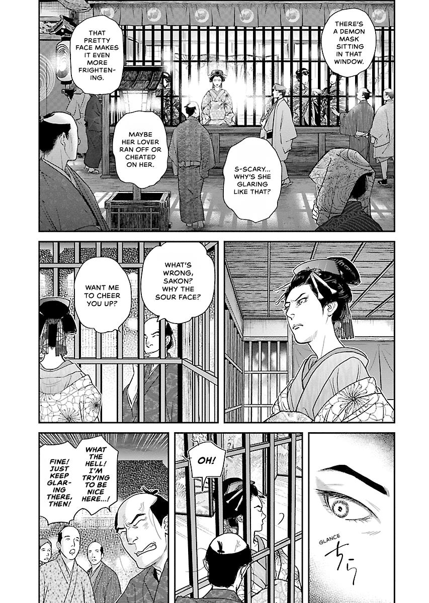 MUJIN Chapter 24 page 3 - 