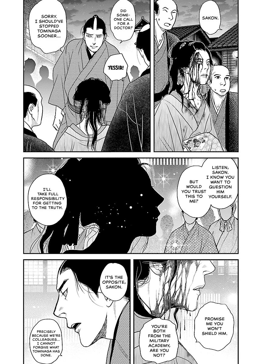 MUJIN Chapter 24 page 21 - 