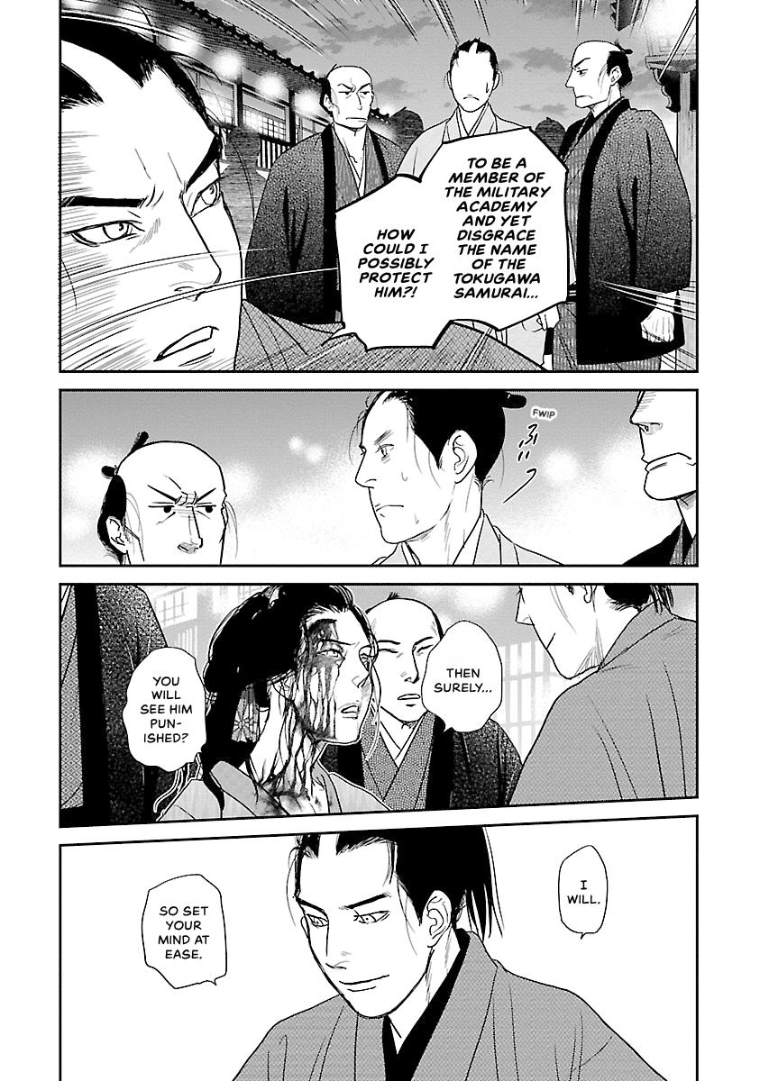 MUJIN Chapter 24 page 22 - 