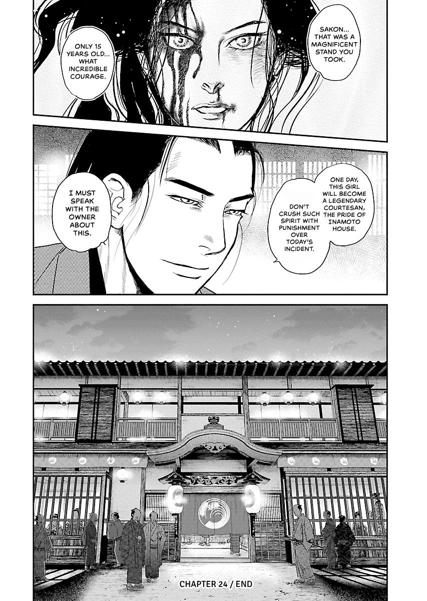 MUJIN Chapter 24 page 24 - 